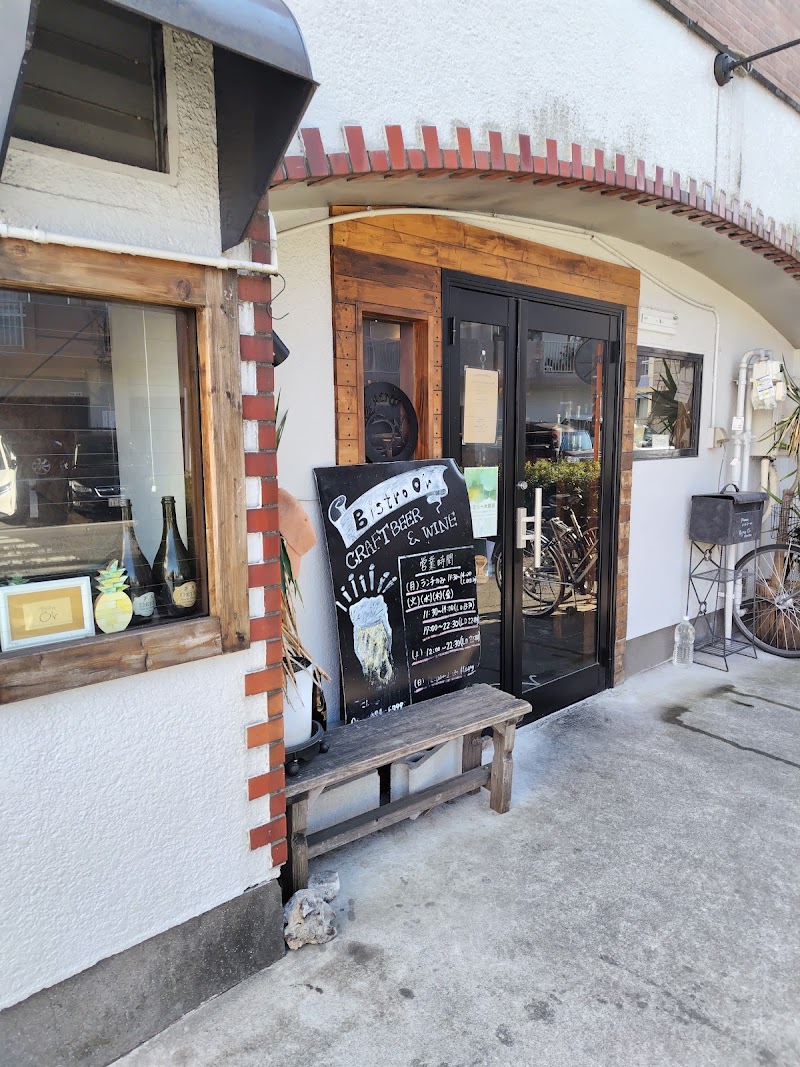 Bistro O'r ビストロ オール